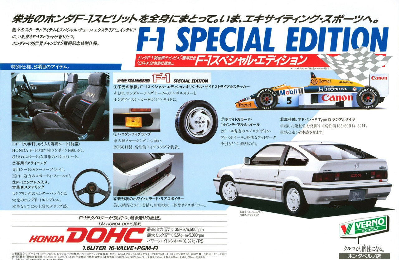 Honda F1 Casio watch limited edition from the 80's - JDM CRX and CIVIC - brochure of parts photo