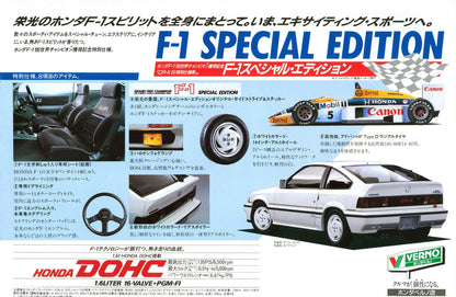 Honda F1 Casio watch limited edition from the 80's - JDM CRX and CIVIC - brochure of parts photo