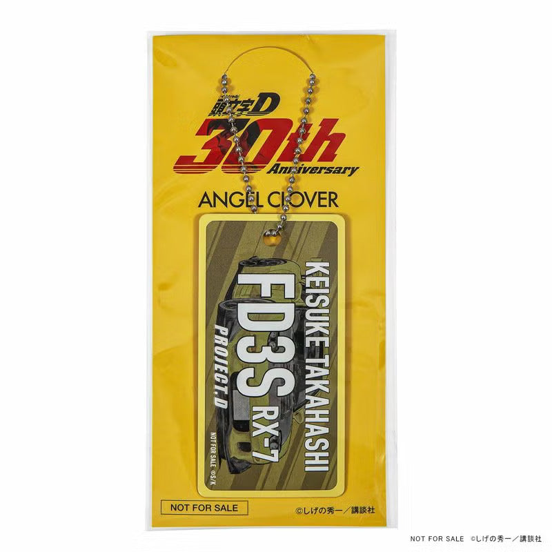 INITIAL D 30th Anniversary Watch - Keisuke RX7-FD3S - keychain 1