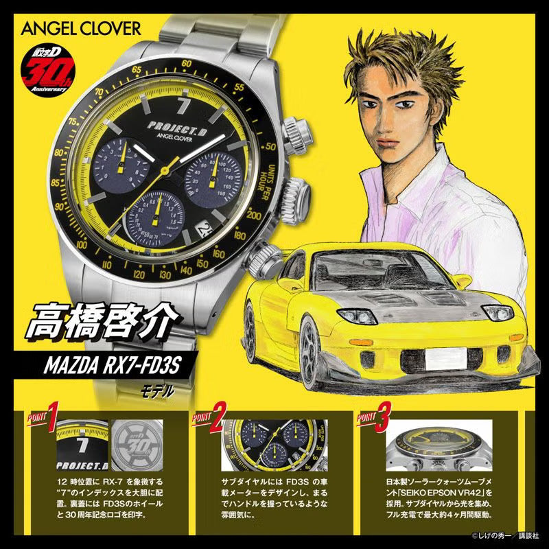 INITIAL D 30th Anniversary Watch - Keisuke RX7-FD3S - watch detail 9