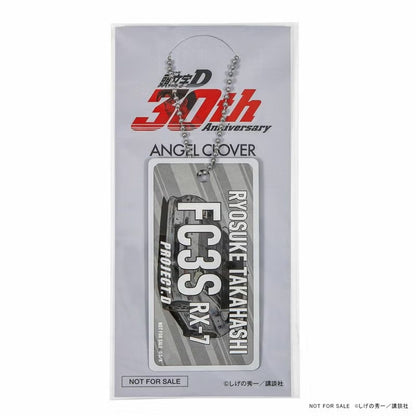 INITIAL D 30th Anniversary Watch - Ryosuke RX7-FC3S - keychain 1