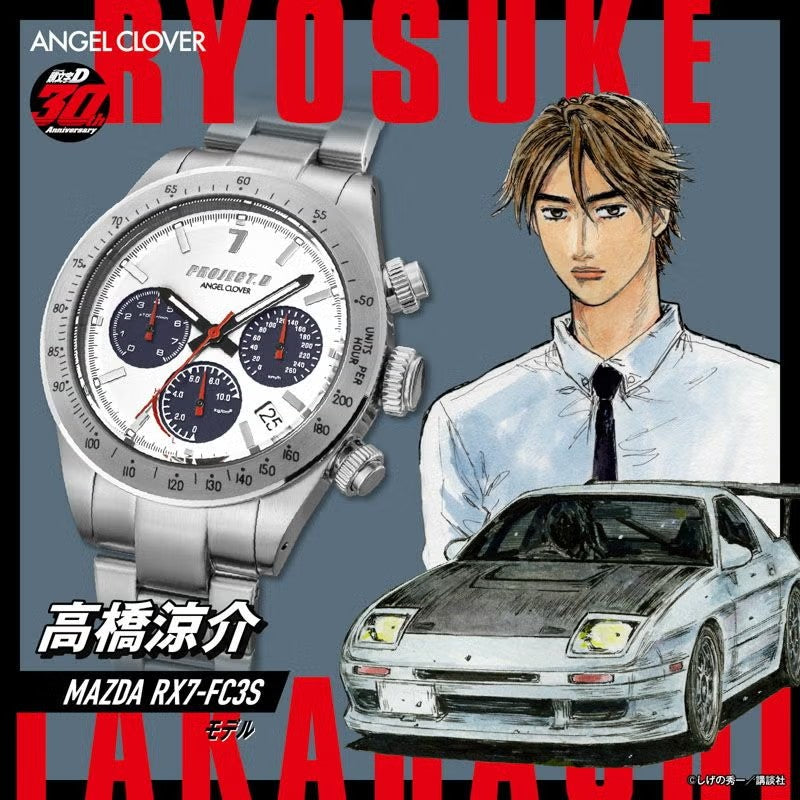 INITIAL D 30th Anniversary Watch - Ryosuke RX7-FC3S - manga cover