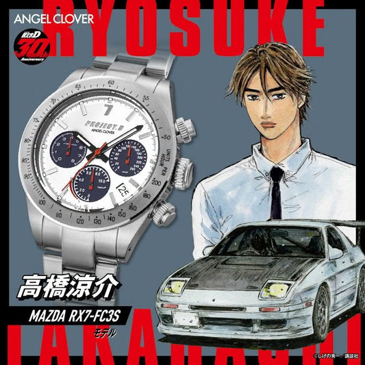 INITIAL D 30th Anniversary Watch - Ryosuke RX7-FC3S - manga cover