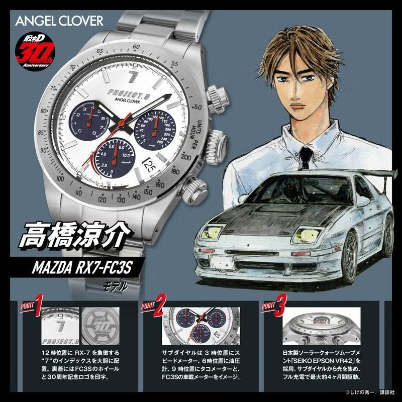 INITIAL D 30th Anniversary Watch - Ryosuke RX7-FC3S - watch detail 9