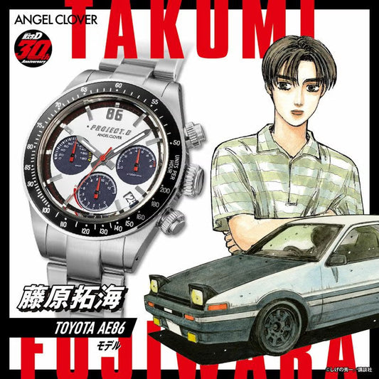INITIAL D 30th Anniversary Watch - Takumi AE86 - Manga cover