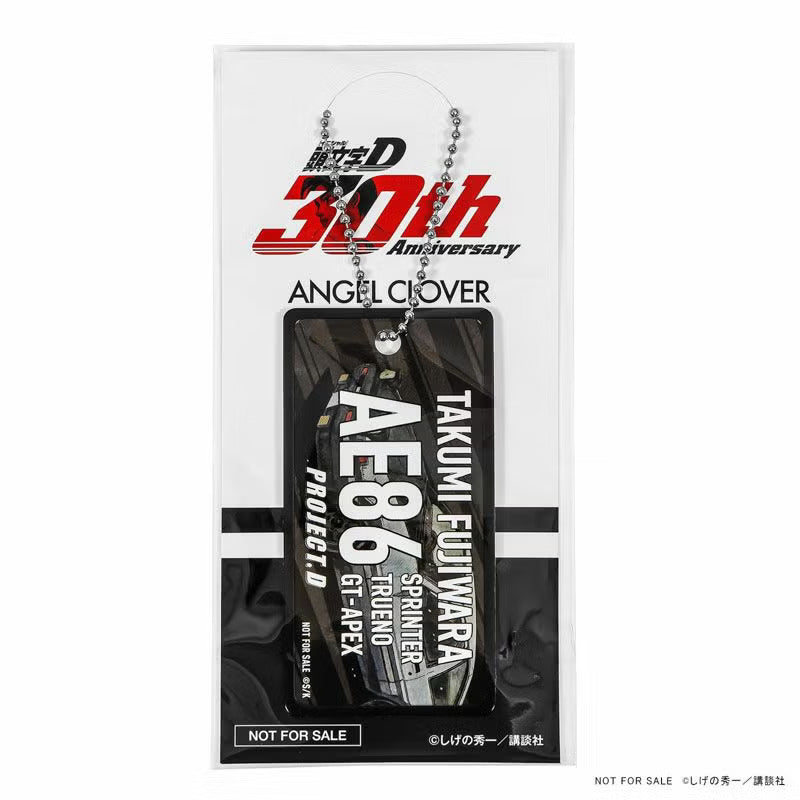 INITIAL D 30th Anniversary Watch - Takumi AE86 - keychain 1