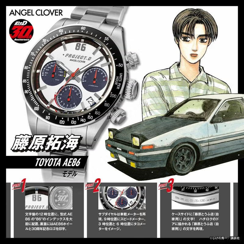 INITIAL D 30th Anniversary Watch - Takumi AE86 - watch detail 10