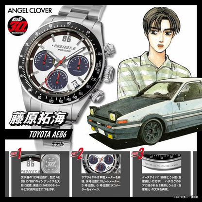 INITIAL D 30th Anniversary Watch - Takumi AE86 - watch detail 10