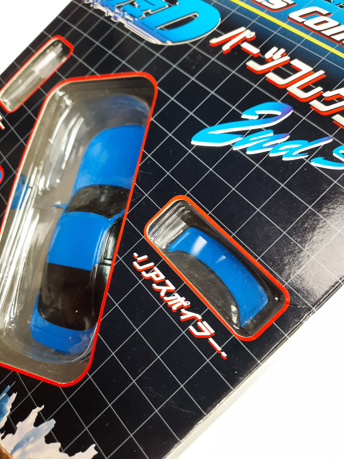 INITIAL D ORIGINAL TUNABLE MODEL KITS by Sega - 180SX and Sileighty B-Wave spoiler details