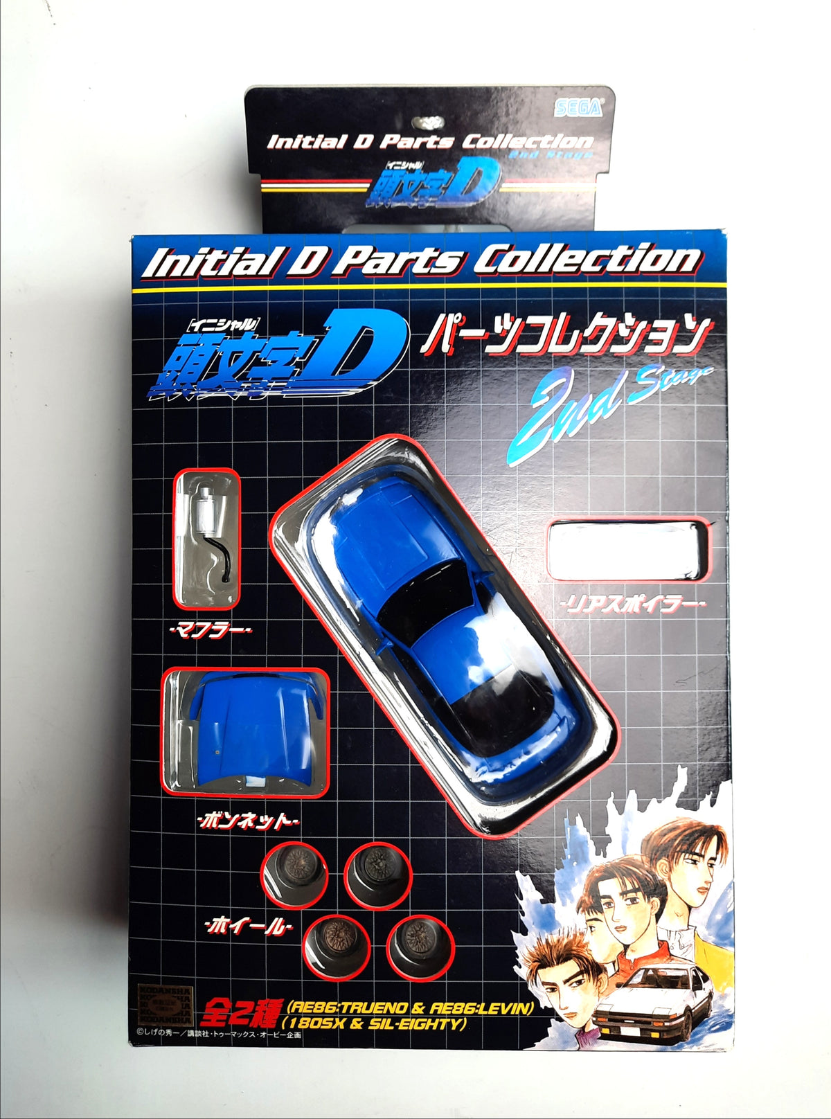 INITIAL D ORIGINAL TUNABLE MODEL KITS by Sega - 180SX and Sileighty box
