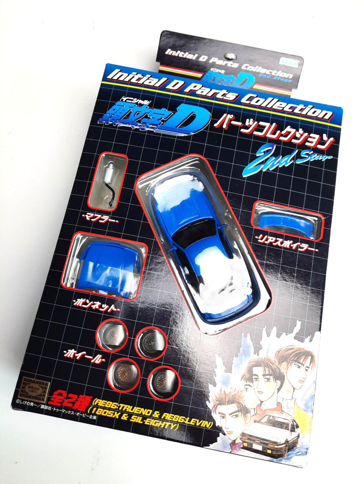 INITIAL D ORIGINAL TUNABLE MODEL KITS by Sega - 180SX and Sileighty models