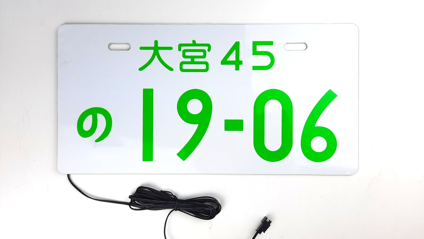 Jiko Shiki Illumination JDM licence plates - 19.06 model