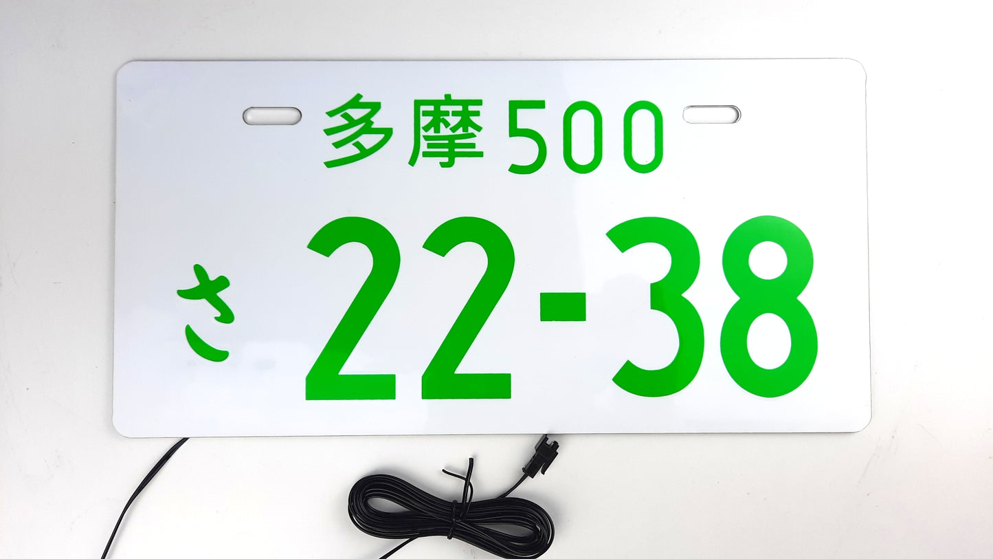 Jiko Shiki Illumination JDM licence plates - 22.38 model