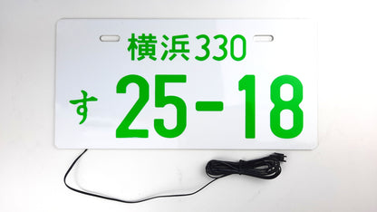 Jiko Shiki Illumination JDM licence plates - 25.18 model