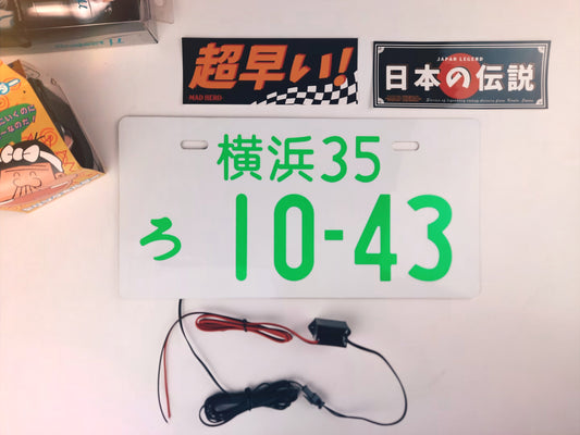 Jiko Shiki Illumination JDM licence plates - 10-43 model