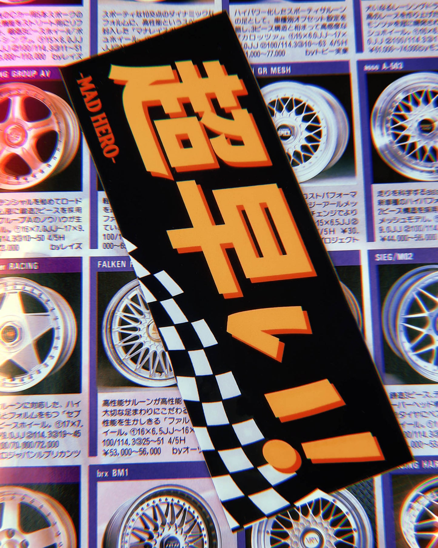 Super Fast - JDM sticker – Mad Hero