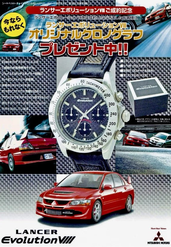 zippo コラボ LANCER Evolution VIII クロノグラフ zippo コラボ LANCER Evolution VIII クロノグラフ
