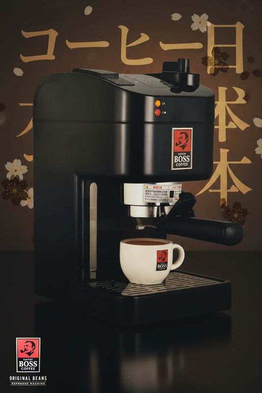 Original COFFEE BOSS real Japanese coffee machine - front view shown with a cup