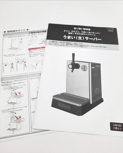 Original KIRIN beer tap for beer cans - instructions