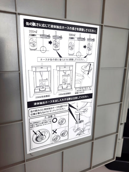 Original KIRIN beer tap for beer cans - instructions on the back