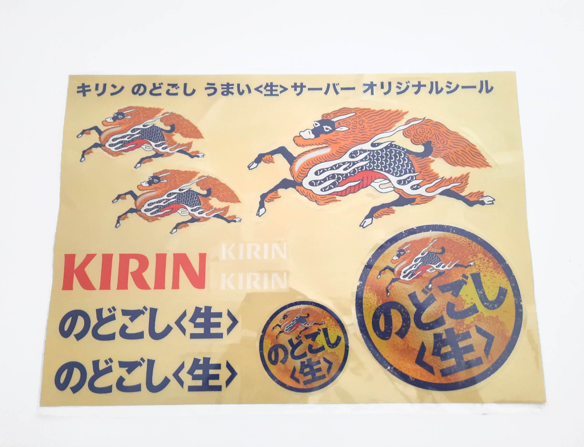 Original KIRIN beer tap for beer cans - original sticker sheet