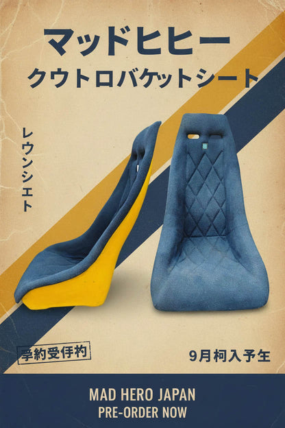 QUATTRO SPORT YELLOW BUCKET SEAT - PRE-ORDER - Flyer of the seat
