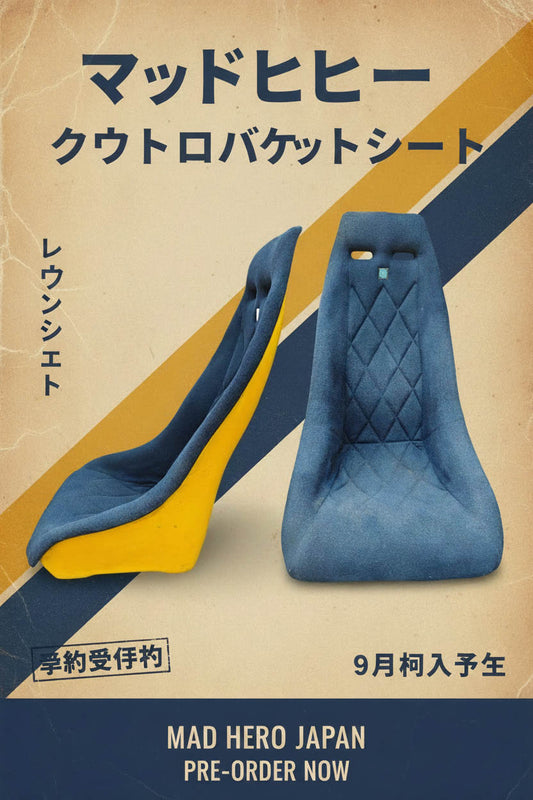 QUATTRO SPORT YELLOW BUCKET SEAT - PRE-ORDER - Flyer of the seat