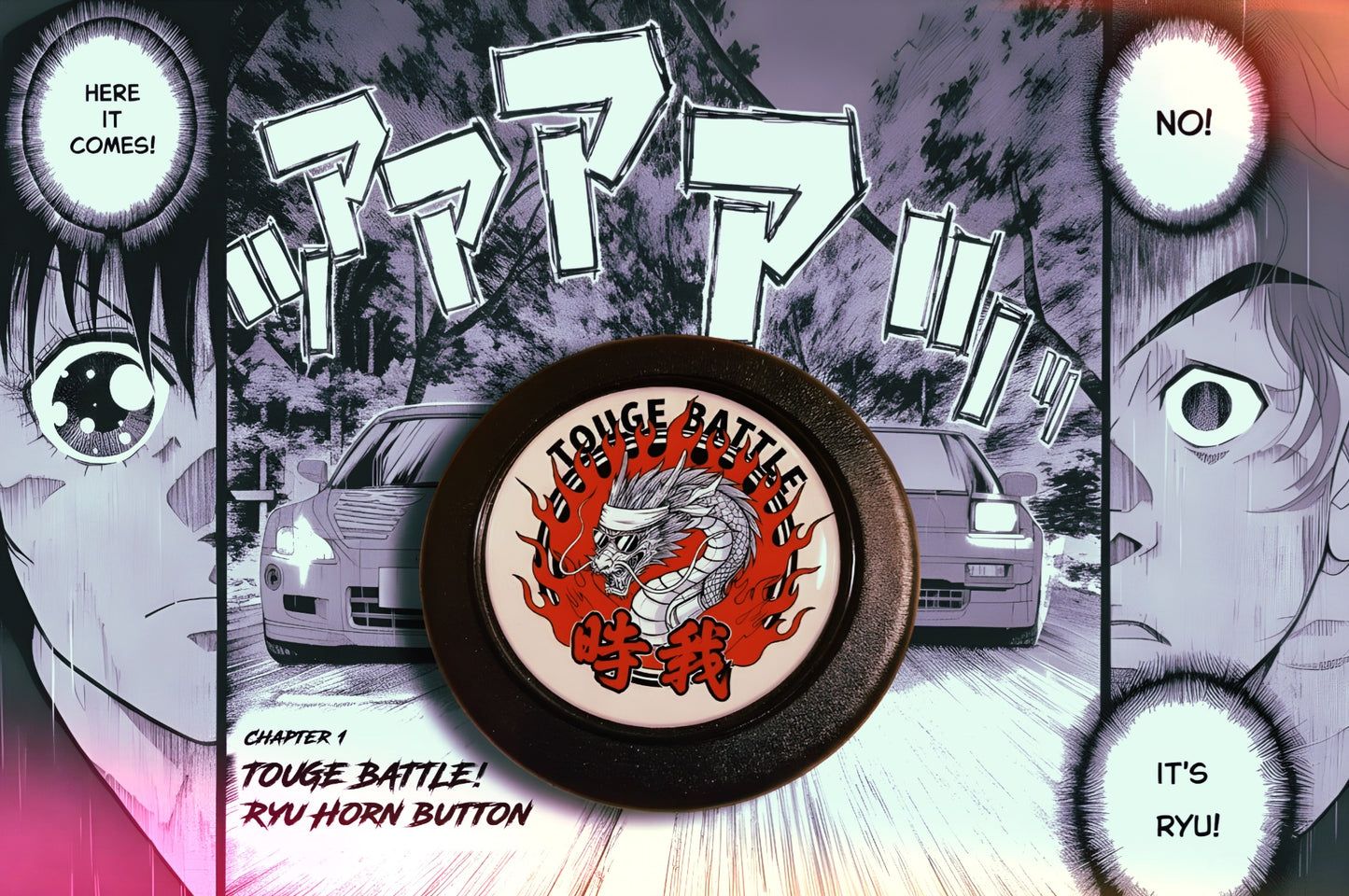 Ryu is the raging dragon spirit of "Touge Battle!" that haunts the Japanese Touge passes. - Photo of the horn button.