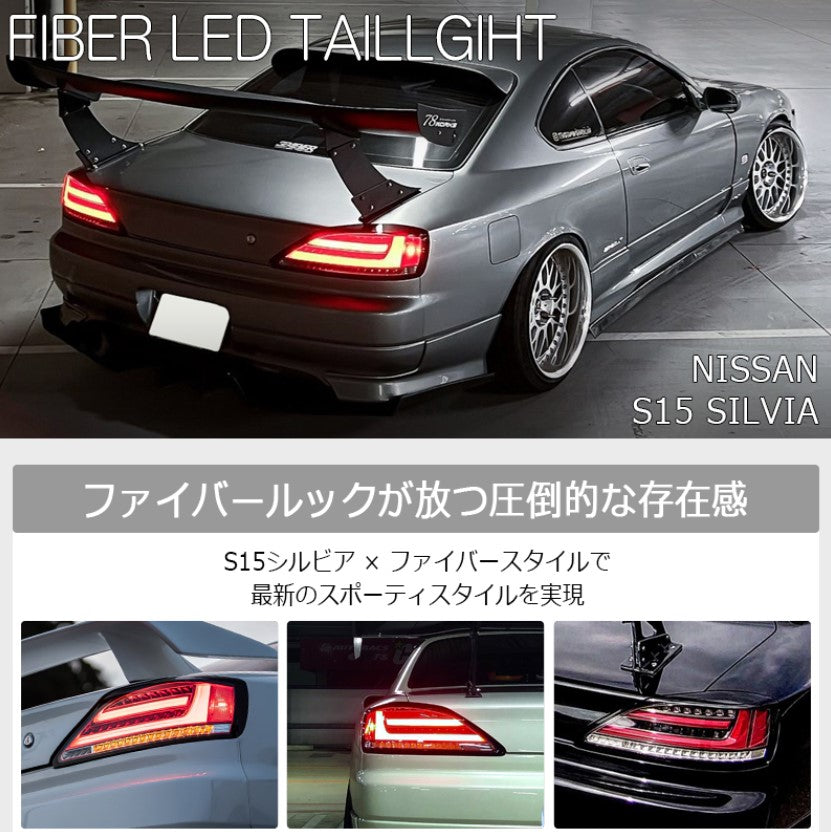 CLEAR TAIL LIGHTS FOR NISSAN SILVIA S15 - JDM IMPORT