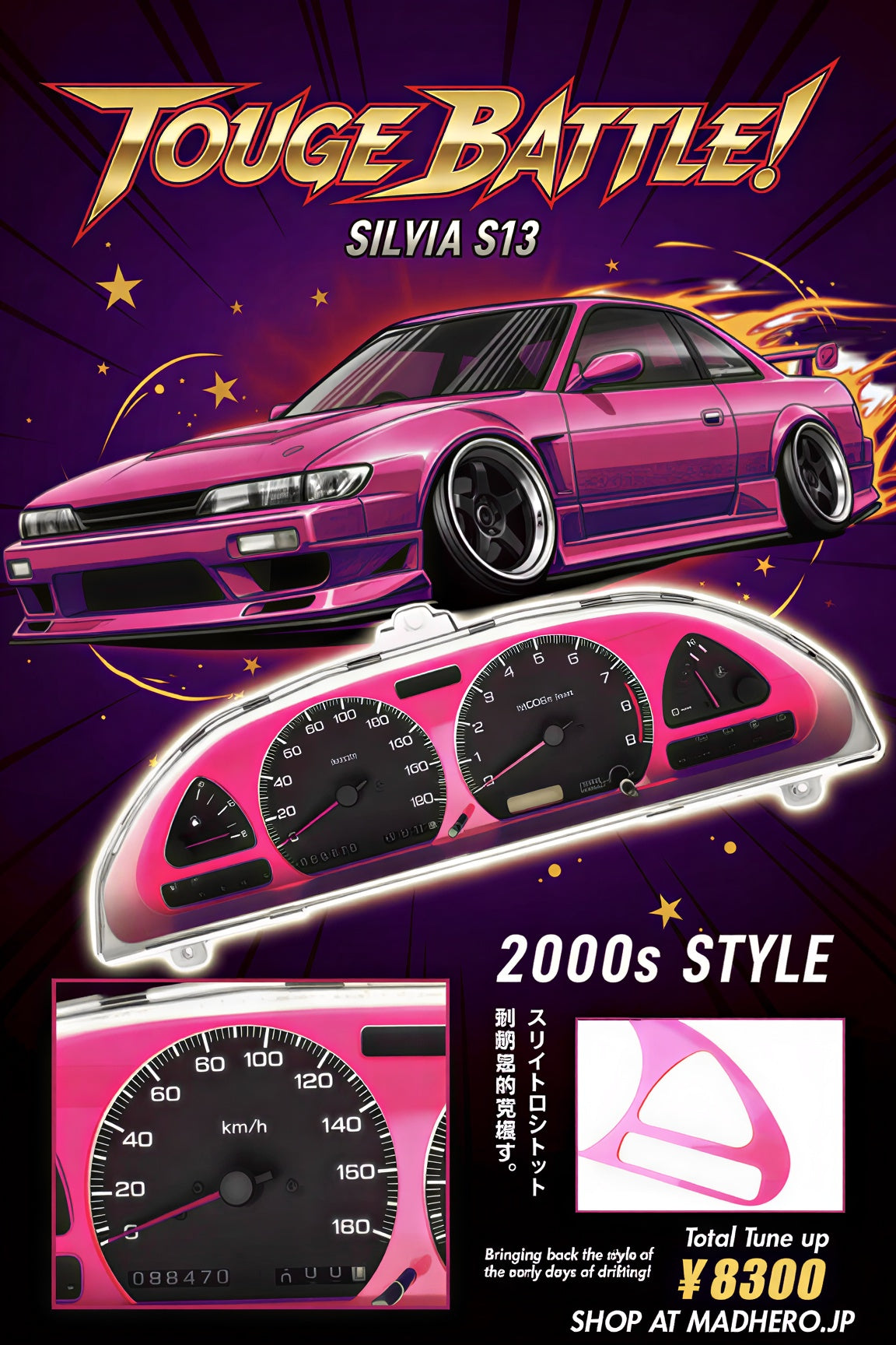 TOUGE BATTLE!™ SKELETON JDM SPEEDOMETER COVERS - Yashio Factory pink Silvia S13 project