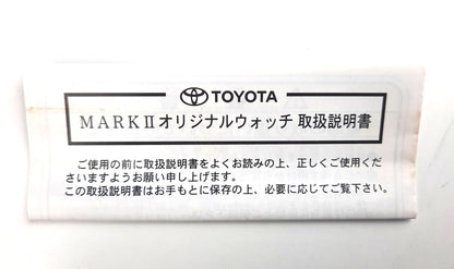 Toyota Mark II original watch - JDM Import - Instructions