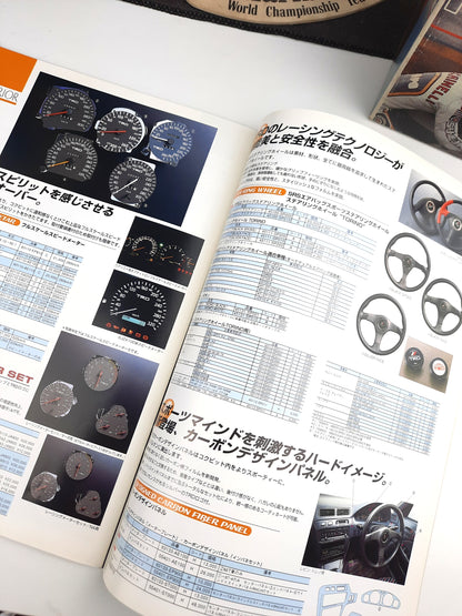 Toyota TRD Street parts catalog 1997 - parts details - JDM Import
