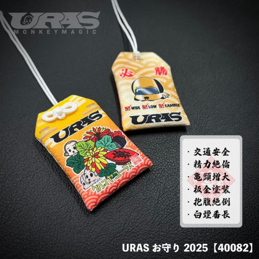 URAS lucky amulet 2025 version - JDM Import