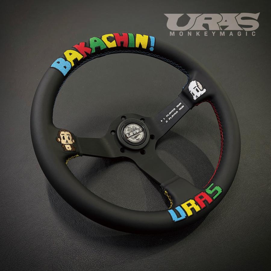 URAS BAKACHIN steering wheel - Limited Edition