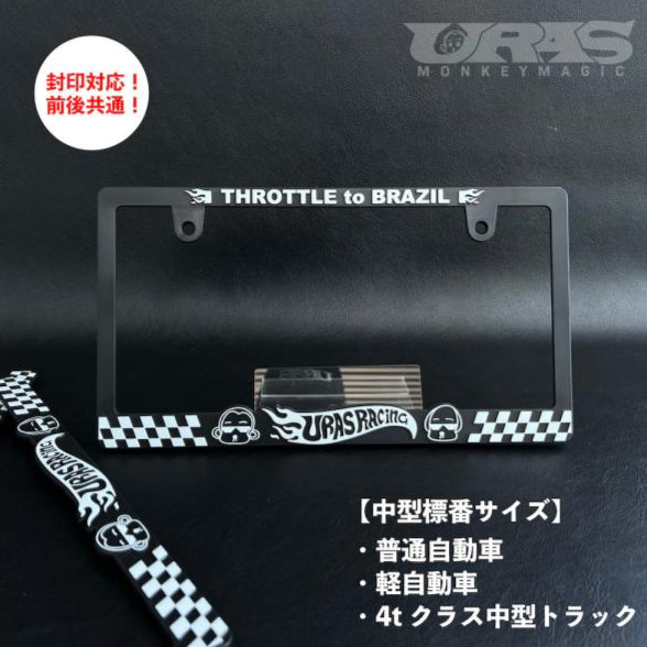 URAS licence plate frame - JDM Import
