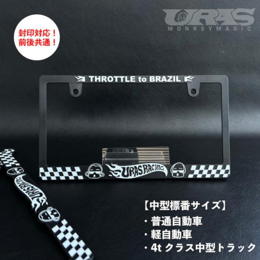 URAS licence plate frame - JDM Import