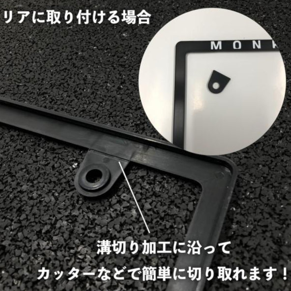 URAS licence plate frame - detail of the optional trimming -JDM Import