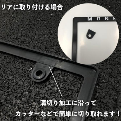 URAS licence plate frame - detail of the optional trimming -JDM Import
