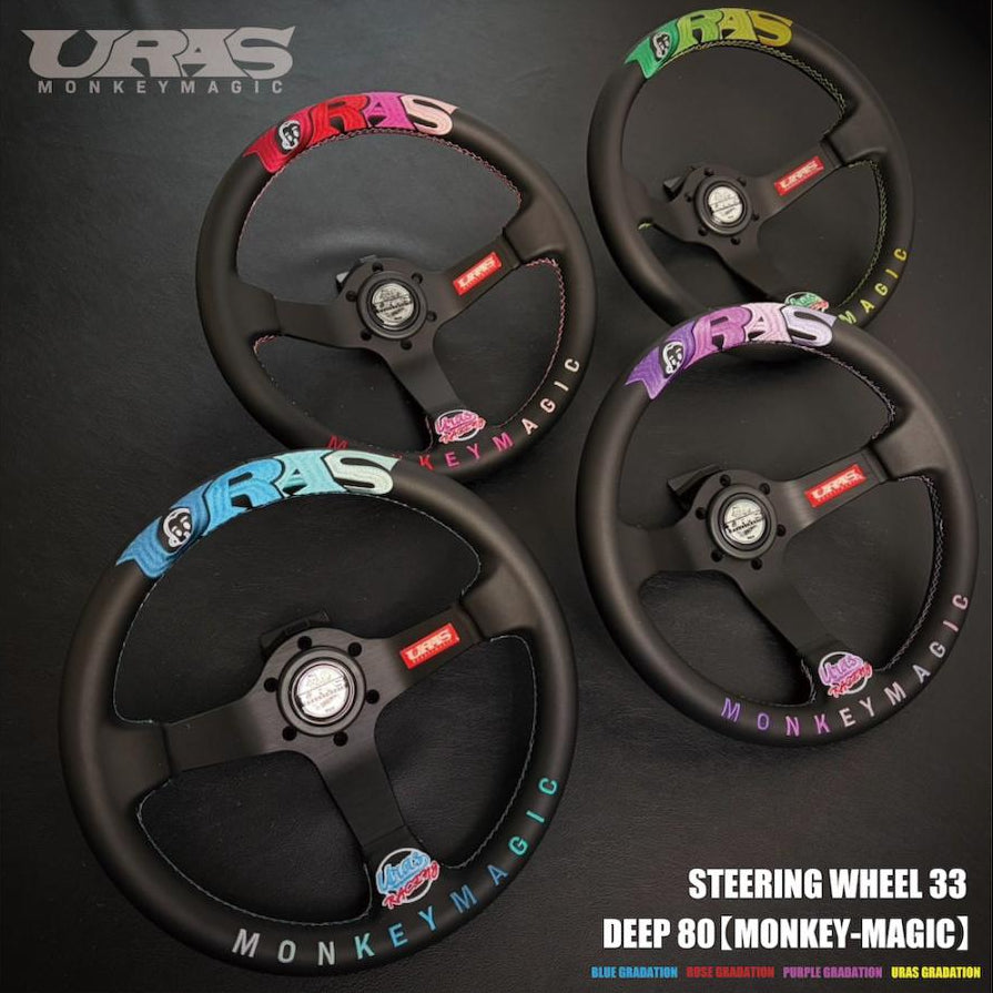 URAS steering wheels in Limited Edition - Photo of the 4 models in different color combination