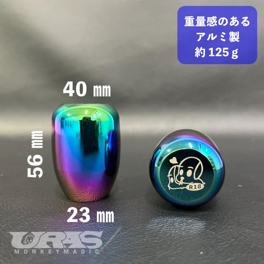 URAS shift knob new version - JDM Import