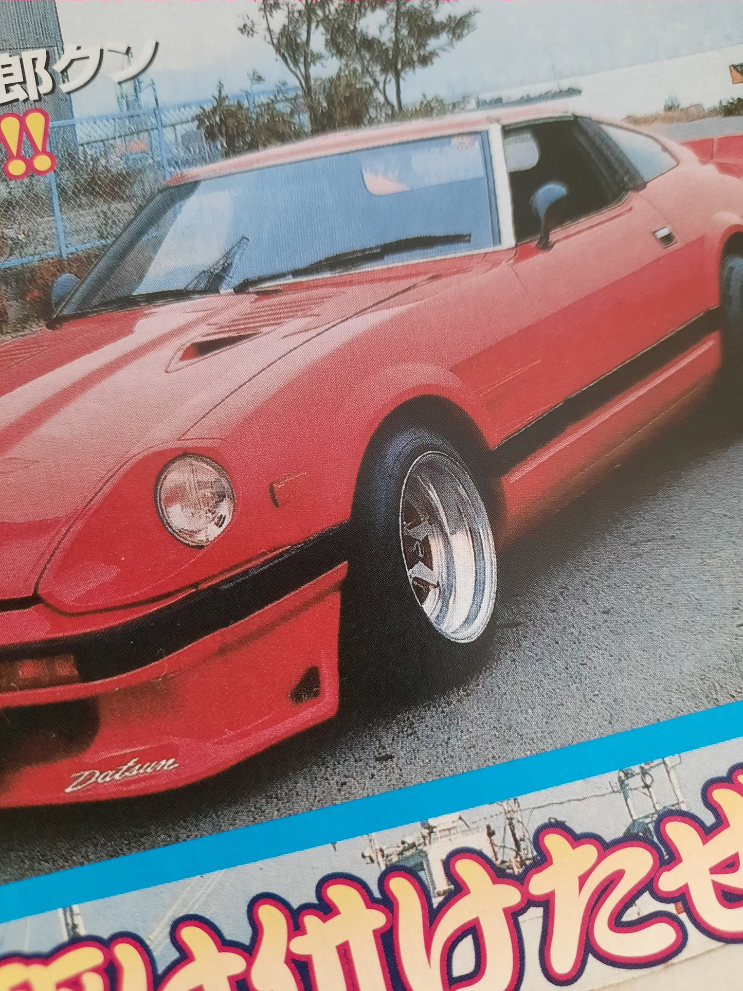 Vitaloni Californian F-1 mirrors on a Datsun 280Z - JDM Import