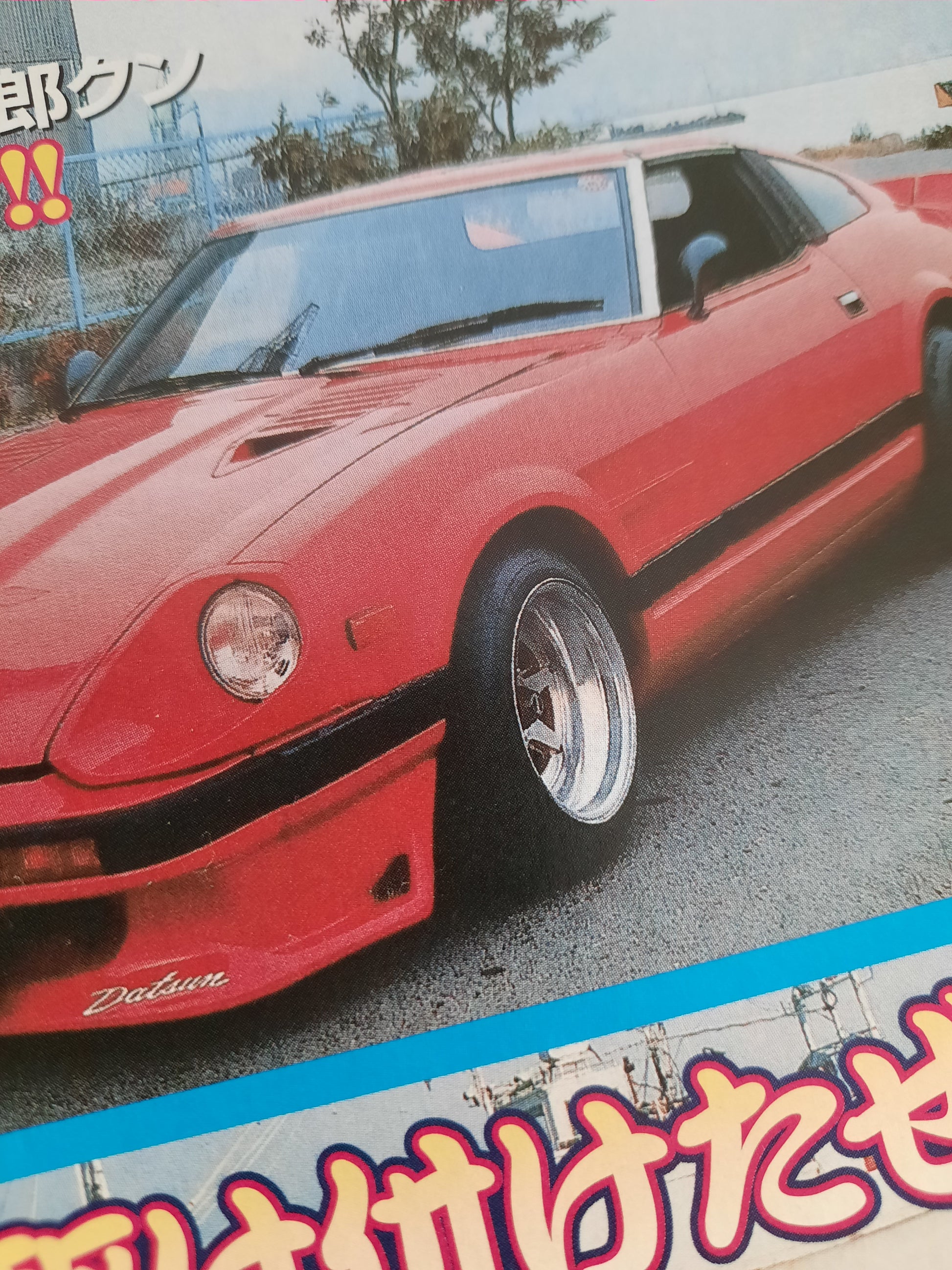 Vitaloni Californian F-1 mirrors on a Datsun 280Z - JDM Import