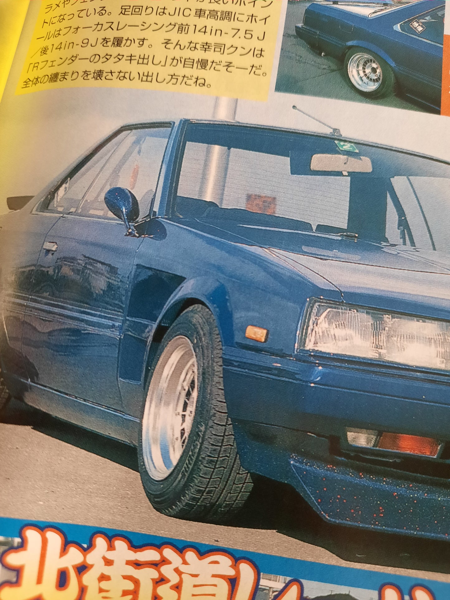 Vitaloni Californian F-1 mirrors on a Nissan Skyline - JDM Import