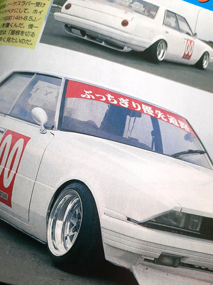 Vitaloni Californian F-1 mirrors on a white kaido Racer