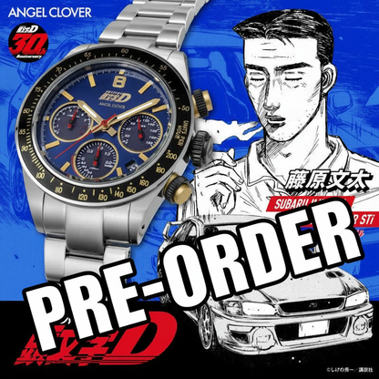 Bunta - PRE-ORDER