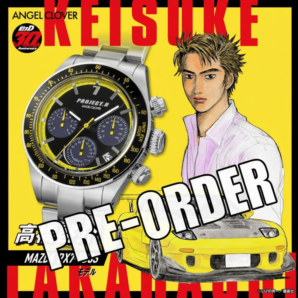 Keisuke RX7-FD3S - PRE-ORDER the watch now