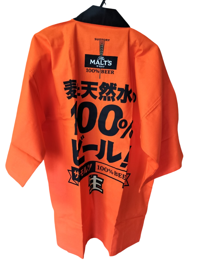 SUNTORY THE MALT'S BEER man kimono - JDM Import