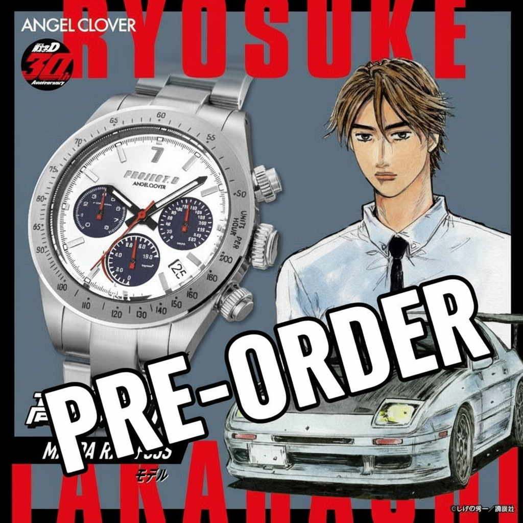 Ryosuke RX7-FC3S - PRE-ORDER the watch now