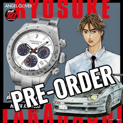 Ryosuke RX7-FC3S - PRE-ORDER the watch now