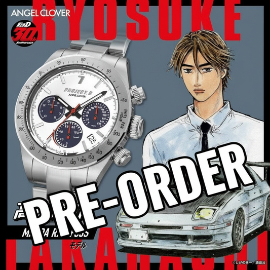 Ryosuke RX7-FC3S - PRE-ORDER the watch now